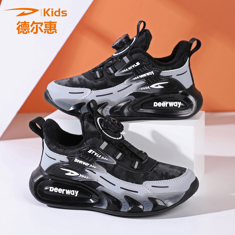 德尔惠童鞋儿童二棉鞋2025冬季