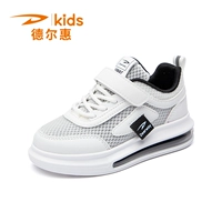 3659 Черно -белый (дышащая одиночная сеть)