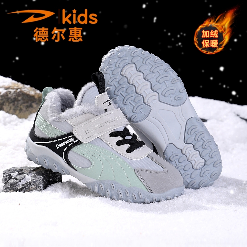 德尔惠童鞋儿童运动鞋2025冬季