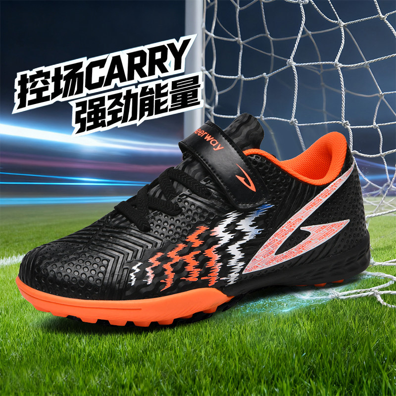 德尔惠童鞋儿童足球鞋小学生魔术贴皮面tf比赛训练专用男童运动鞋