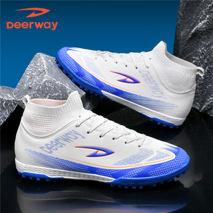 德尔惠童鞋儿童运动鞋青少年训练学生比赛专用tf短碎钉男童足球鞋