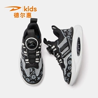 3617 Черно -белый (дышащая одиночная сеть)