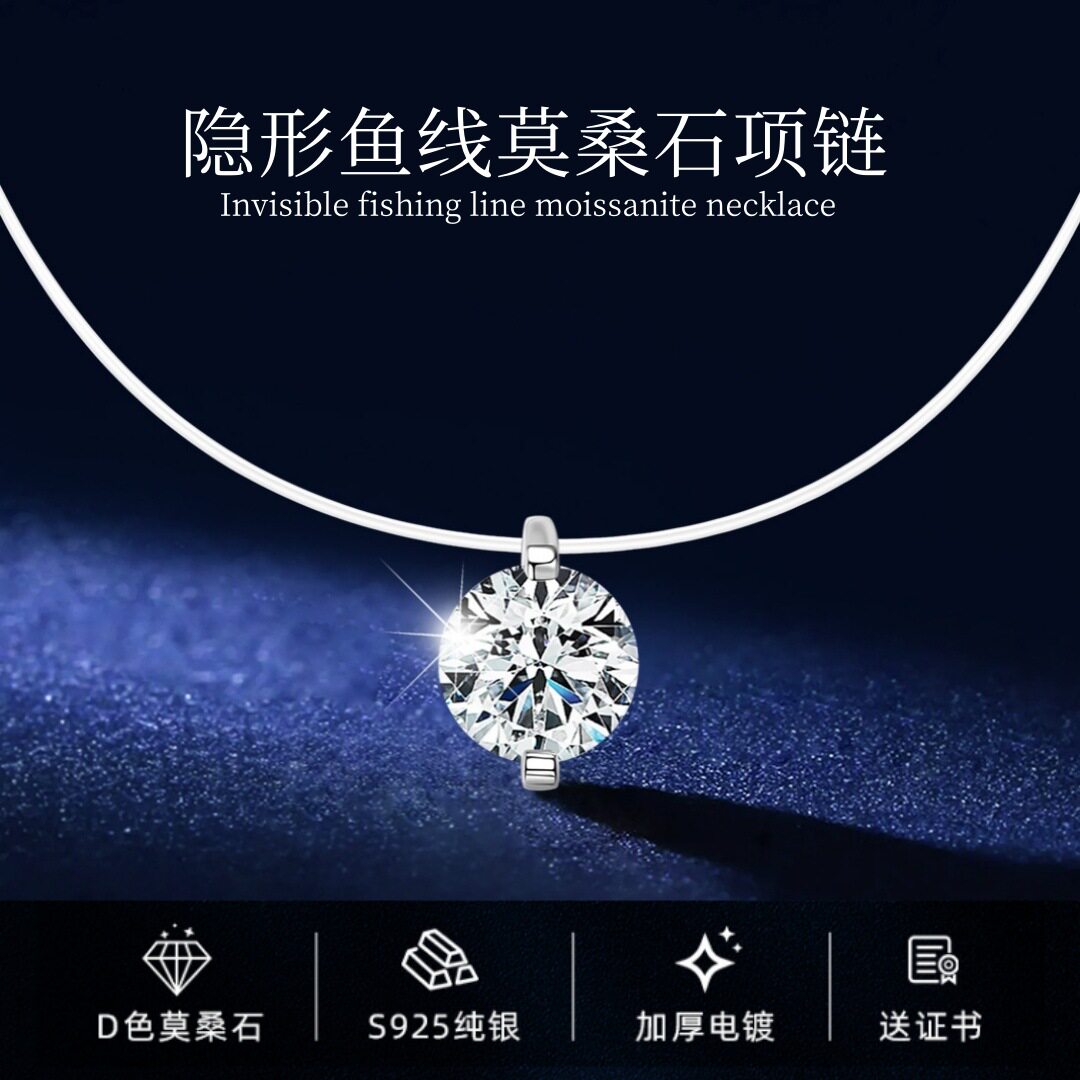 网红同款人鱼之泪项链s925纯银镀金D色莫桑石隐形鱼线小众高级感