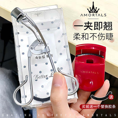 睫毛夹持久定型睫毛卷翘器小型便携式初学者