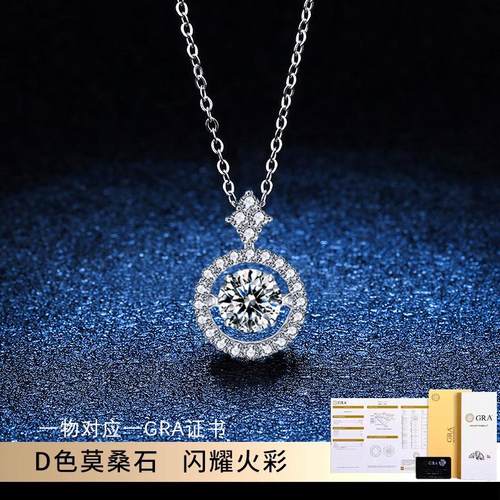 D色超闪莫桑石18K金吊坠锁骨链