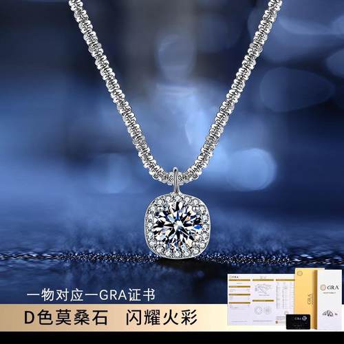 不掉色超闪D色莫桑石小方包项链