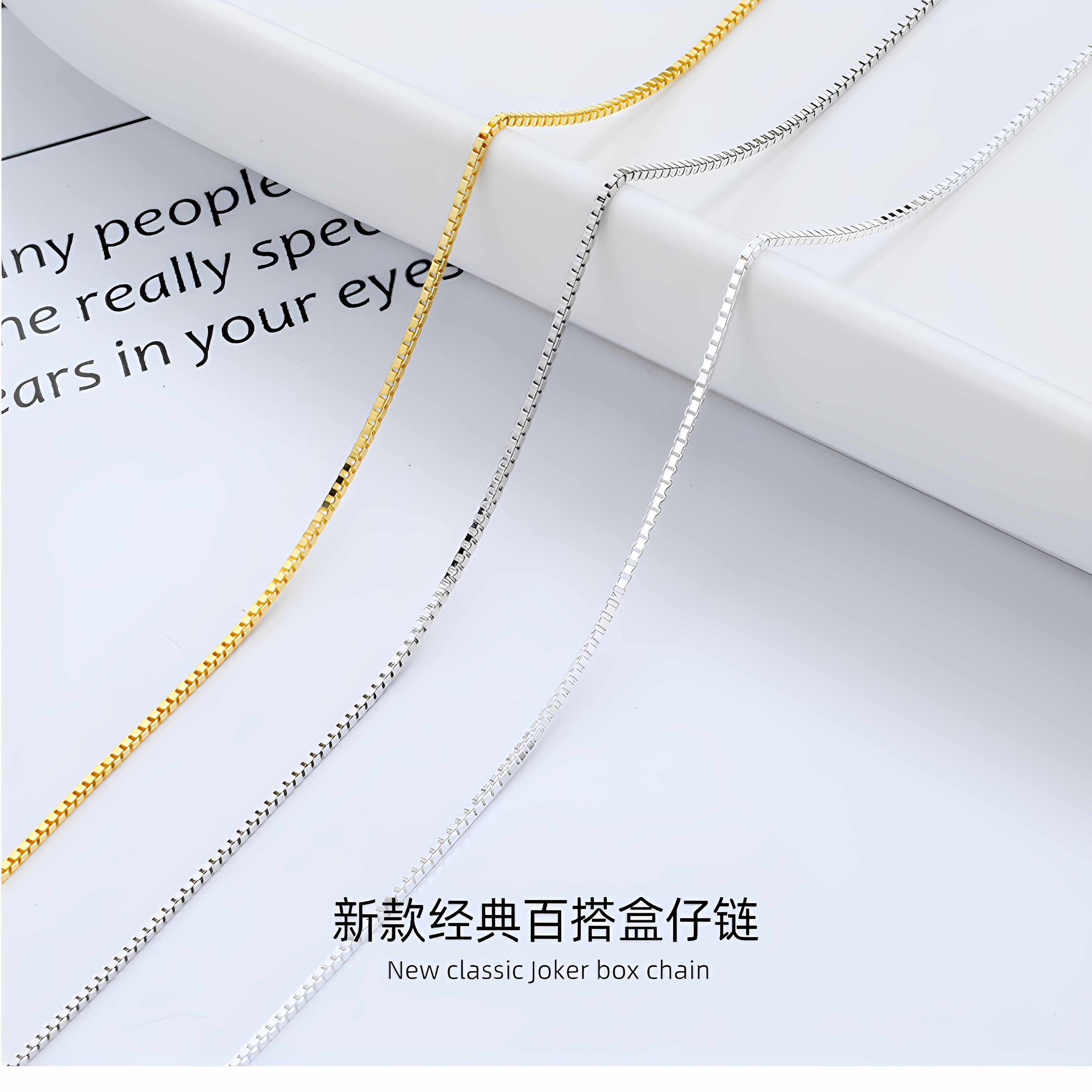 s925纯银盒子链细链18k银色黄金色百搭素链项链裸链单链锁骨链女