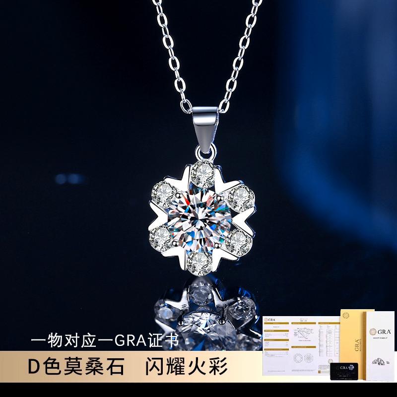 18K白金粉色甜美莫桑石钻纯银