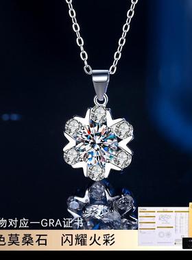 18K白金粉色甜美莫桑石钻纯银