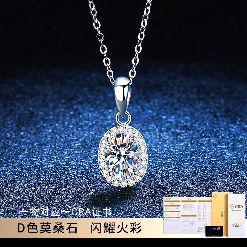 不掉色超闪莫桑石18K金项链女纯银椭圆吊坠轻奢锁骨链配饰高级感