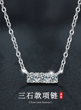 925银莫桑钻项链女锁骨链