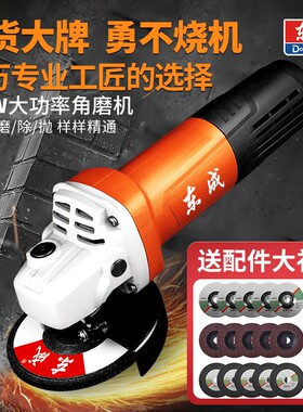东成720W角磨机磨光机切割机手磨机打磨机手砂轮东城电动工具正品