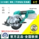 6 -INCH BURDE SAW] Голая машина +пила