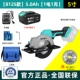 5 -INCH] 88F/5,0AH [Single Power] Toolkit/Saw Blade