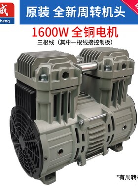 东成原装空压机机头750W/1000W/1500W/1600W气泵泵头铜线电机220V
