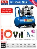 24L [1100W] Двойной цилиндр/сингл -ин -воздух+подарочный пакет