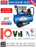 24L 【750W】 Двойной цилиндр/сингл -ин -ир+подарочный пакет