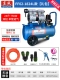 24L 【750W】 Двойной цилиндр/сингл -ин -ир+подарочный пакет