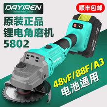 角磨机充电式大功率电动磨光机手磨机切割工具正品适配大艺锂电池