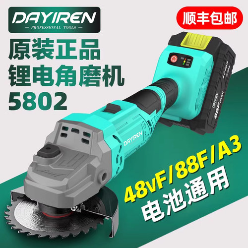 角磨机充电式大功率电动磨光机手磨机切割工具正品适配大艺锂电池