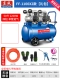50L [1100WX2] Четырехцилиндр/сингл -ин -ир+подарочный пакет
