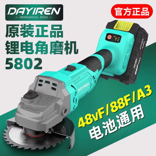 角磨机充电式大功率电动磨光机手磨机切割工具正品适配大艺锂电池