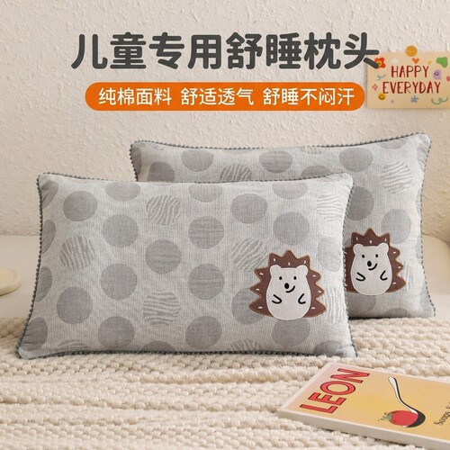 全棉花边小刺猬儿童羽丝绒枕头