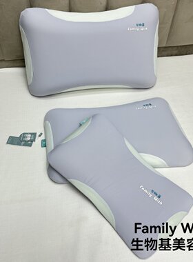 冰美式生物基零压记忆枕头枕芯