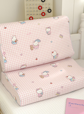 A类儿童全棉乳胶枕套单只30x50cm卡通纯棉小学生单人枕头套40x60