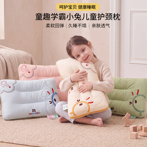 全棉儿童助睡眠护颈椎亲子枕头