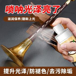 唢呐保养油紫竹笛黑檀乌木防氧化防裂防霉洞箫乐器上光上色养护液