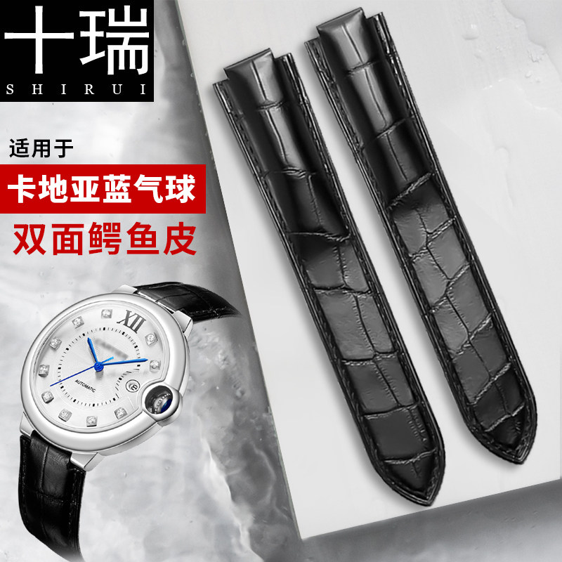 十瑞双面鳄鱼皮 表带适用卡地亚蓝汽球男士表带真皮凸口女士折叠