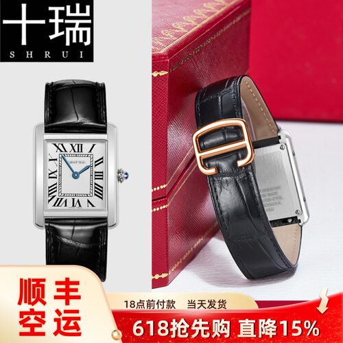 十瑞鳄鱼皮表带男适用女伦敦坦克