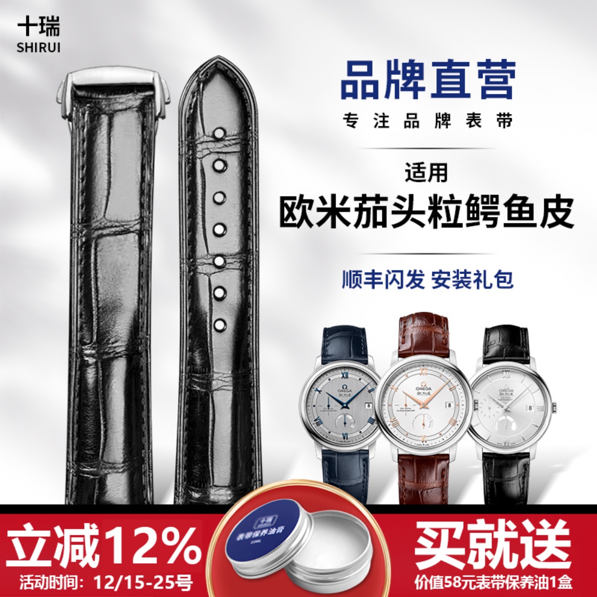 十瑞真皮表带男适用于欧米茄手表