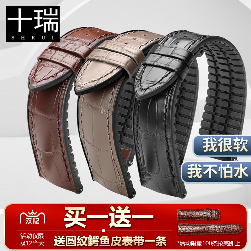 十瑞美洲鳄鱼皮橡胶表带男不怕汗