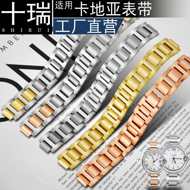 十瑞精钢表带适用于卡地亚蓝气球凸口原款订制款男钢表带20MM女18