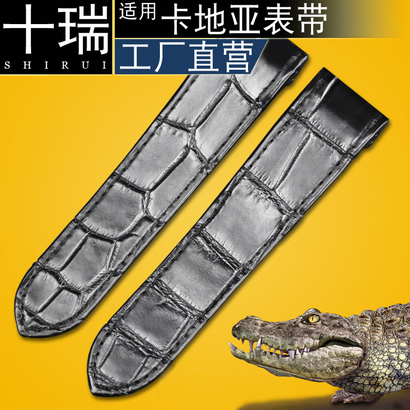 十瑞鳄鱼皮表带适用卡地亚手表带山度士表带男100桑托斯真皮20 23