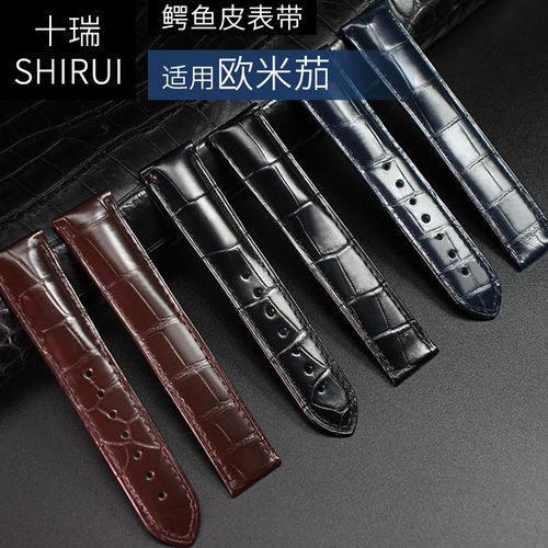 十瑞表带适用欧米茄手表带男