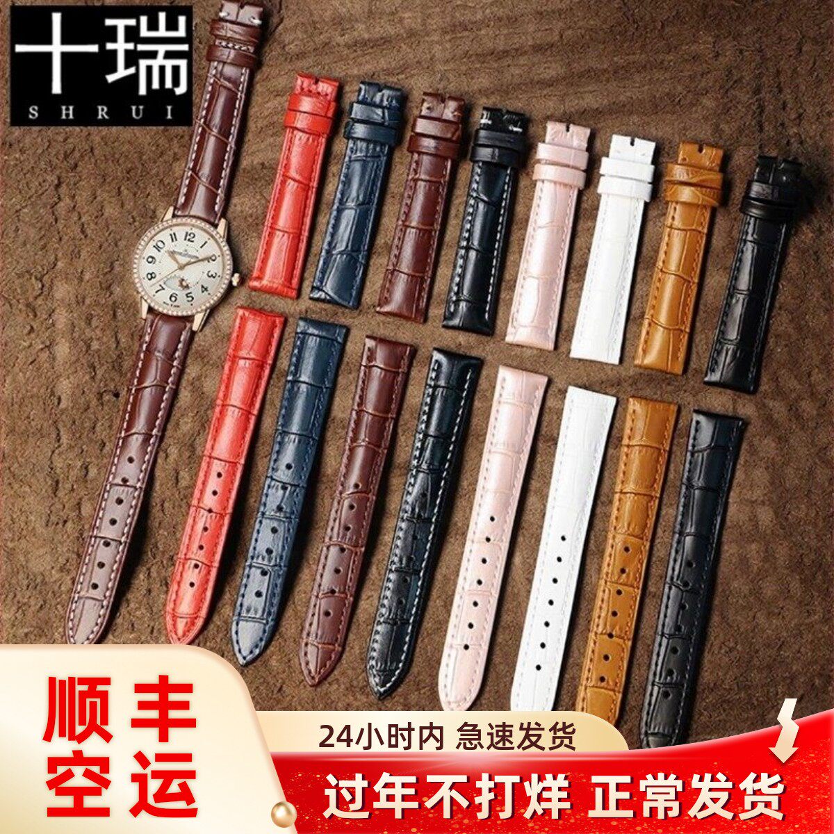十瑞女表带适用于浪琴名匠欧米茄梅花罗西尼美度天梭真皮手表带