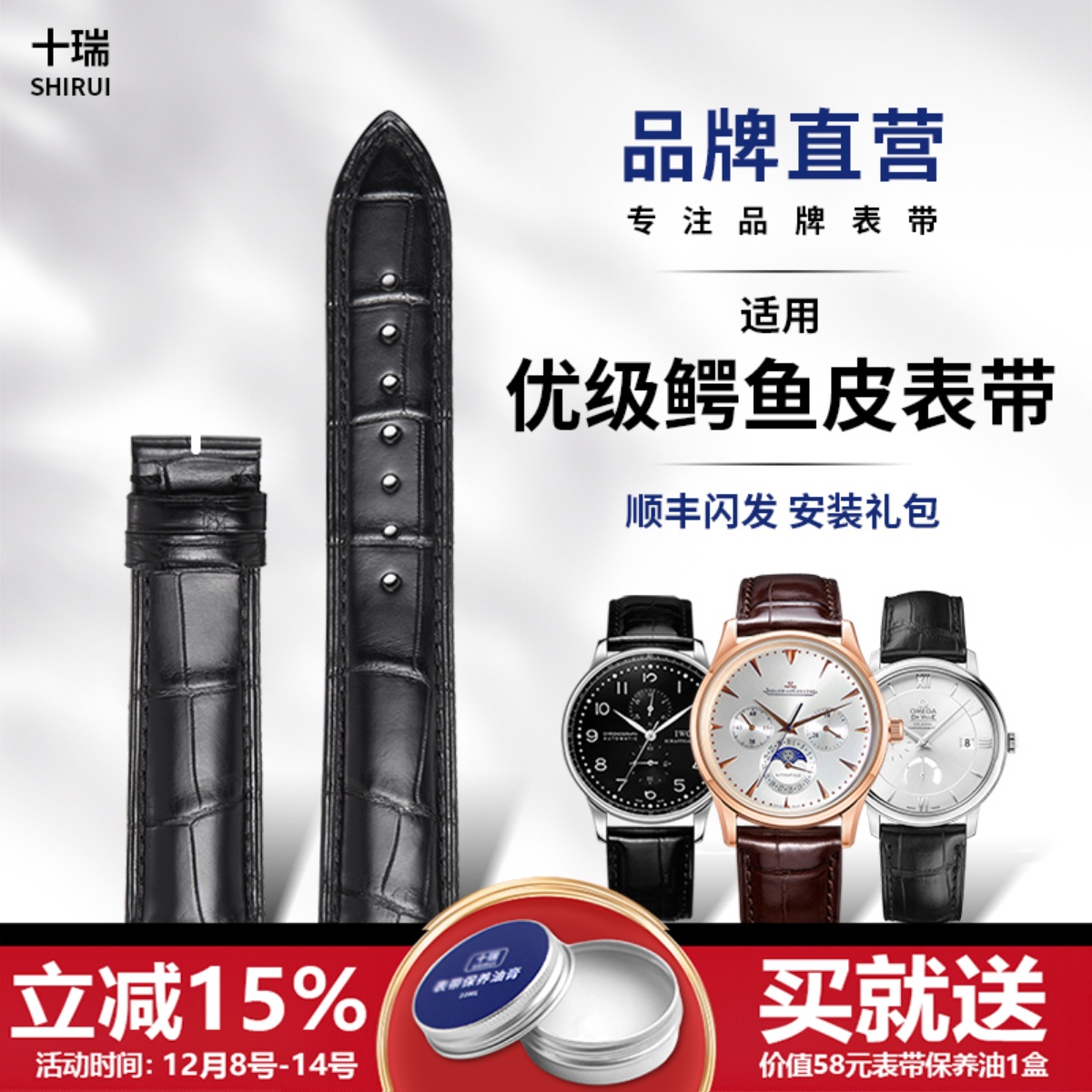 十瑞真皮表带适用碟飞陀飞轮海鸥