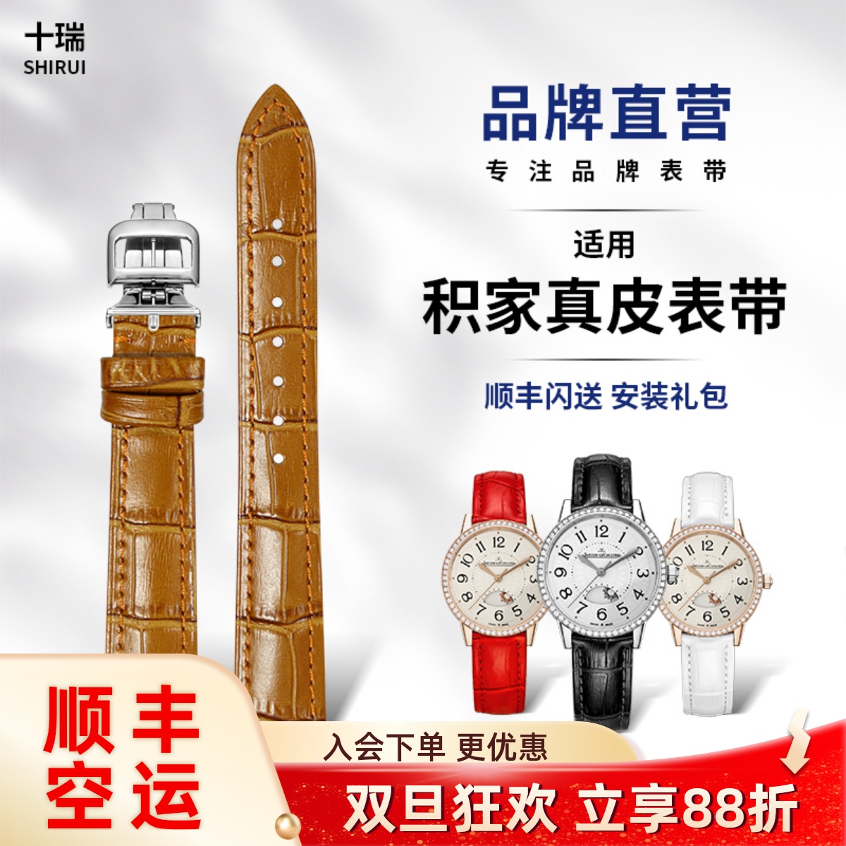 十瑞优级小牛皮女柔软细腻