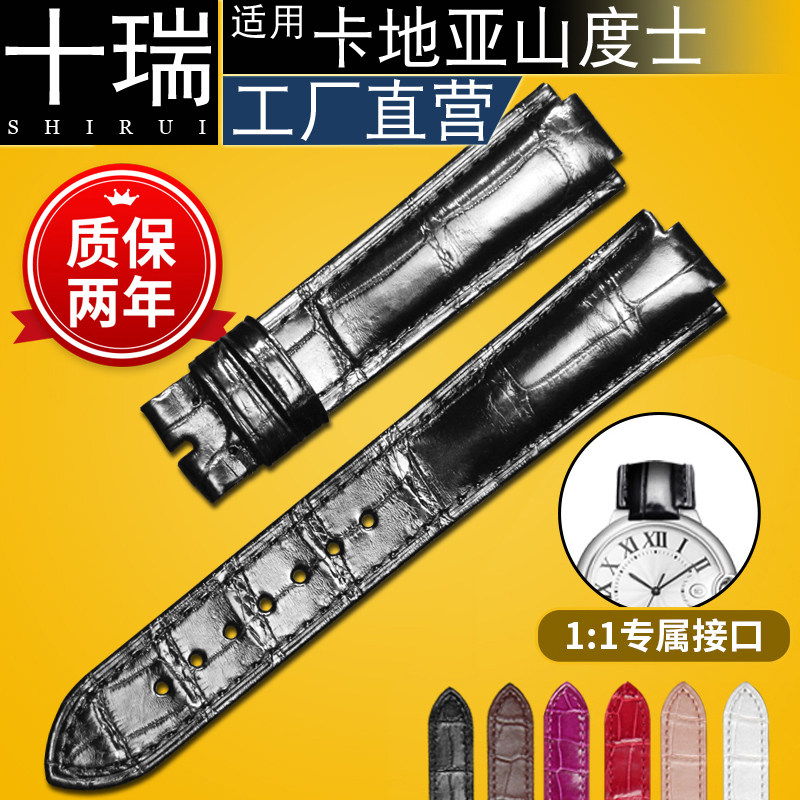 十瑞美洲鳄鱼皮手表带男适用 卡地亚表带蓝气球凸口针扣女折叠扣