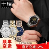 十瑞表带男适用于天梭浪琴欧米茄美度依波天王钢带手表带女手表链