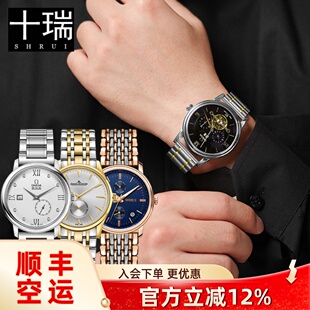 十瑞表带男适用于天梭浪琴欧米茄美度依波天王钢带手表带女手表链