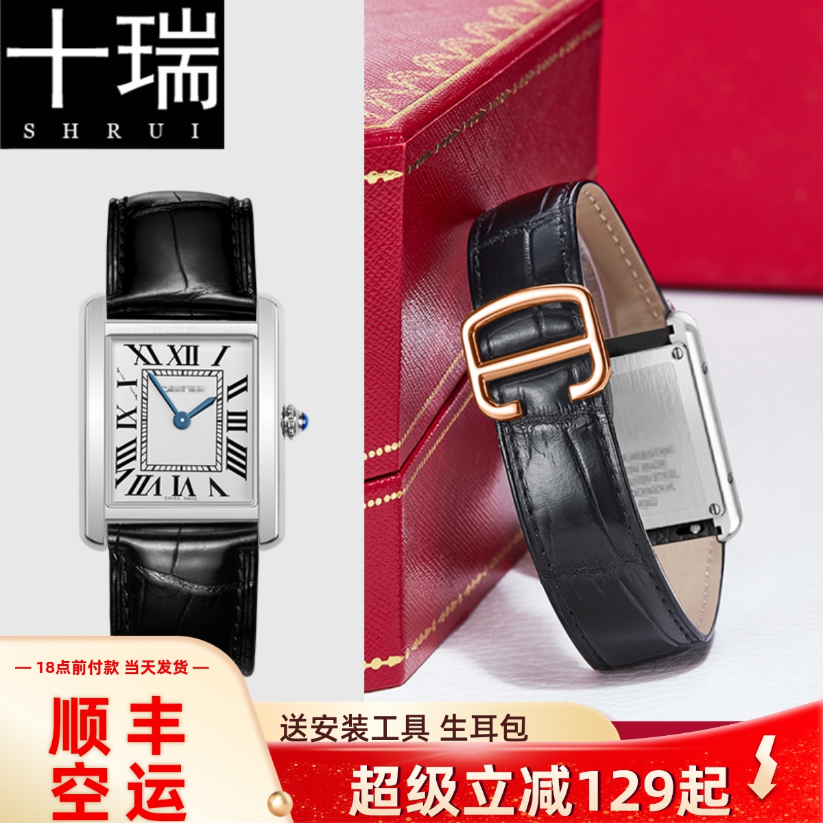 十瑞鳄鱼皮表带男适用女伦敦坦克