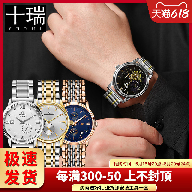 十瑞表带男适用于天梭浪琴欧米茄美度依波天王钢带手表带女手表链