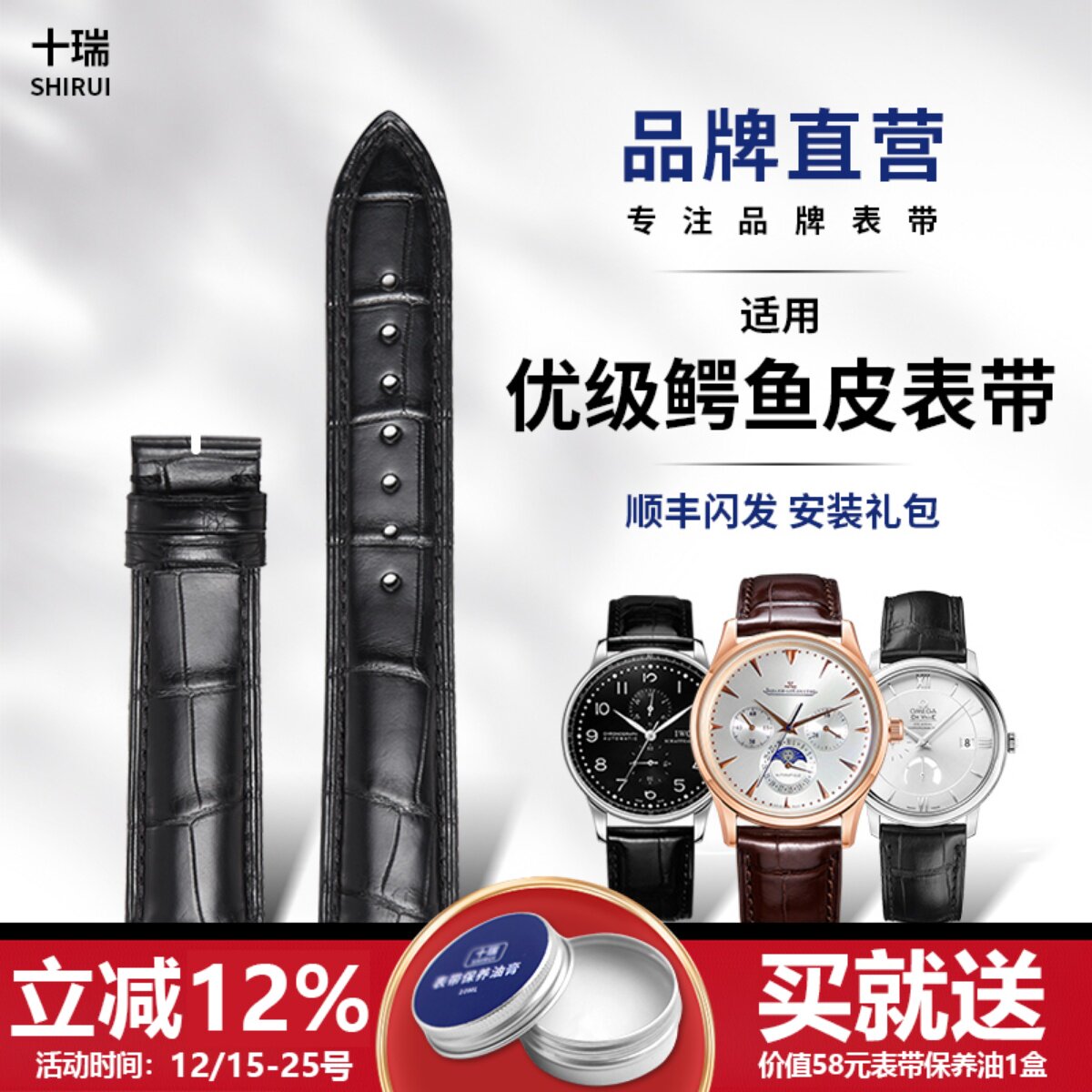 十瑞真皮表带适用碟飞陀飞轮海鸥