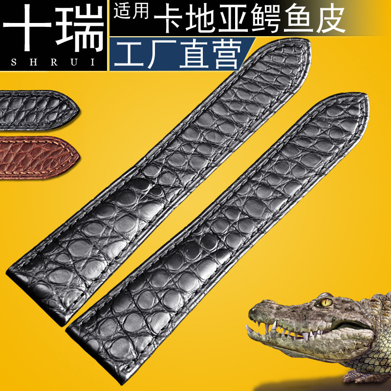 十瑞鳄鱼皮适用卡地亚表带男Tank坦克SOLO伦敦真皮手表带女20 23m