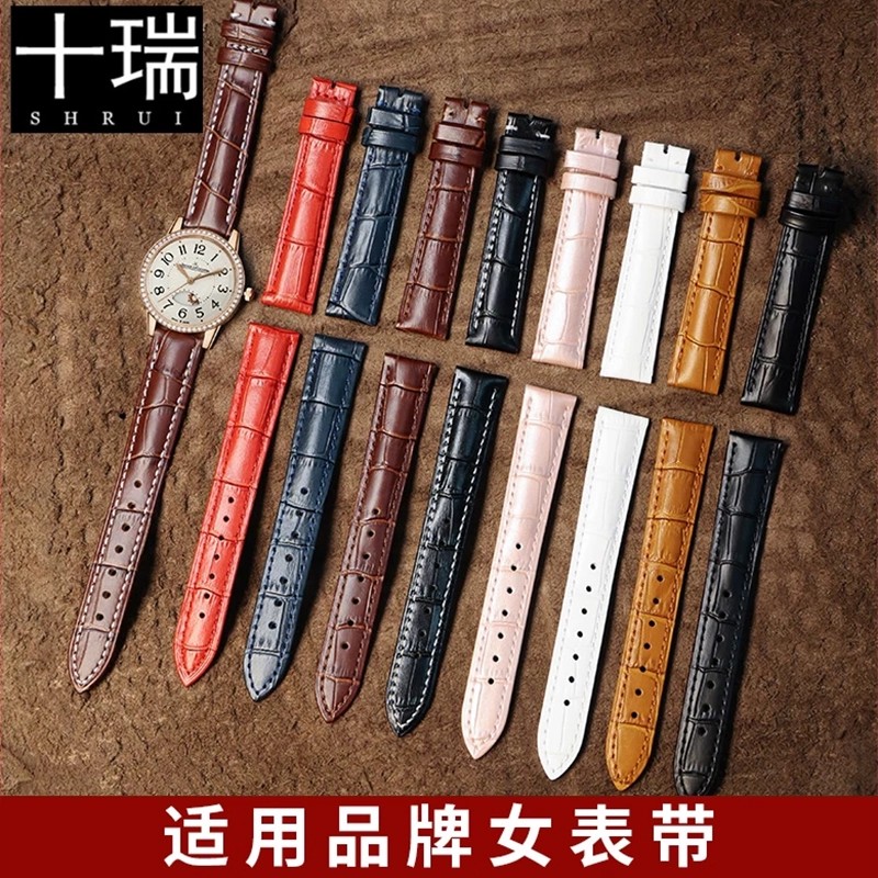 十瑞真皮表带适用各大品牌女表
