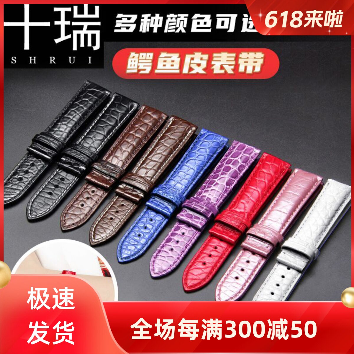 十瑞真皮表带男适用于美度天梭依波罗西尼手表带女DW天王蓝鳄鱼皮